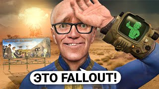 LOCKED 100 PLAYERS IN FALLOUT - Garry's Mod DarkRP