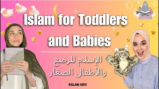 Learning Islam for Toddlers \& Babies - Islamic Words, Eid, \& Counting - Arabic Toddler \& Baby Videos