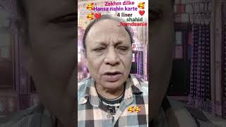 Zakhm dilke hansa nahin karte, 4 liner, trending hindi viral। mughal eye