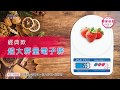 PT-1050 經典款超大秤量電子秤、料理秤、廚房秤(10.05kg) product youtube thumbnail