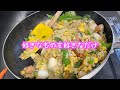 一人暮らし社会人男子の一日の食事【休日編】