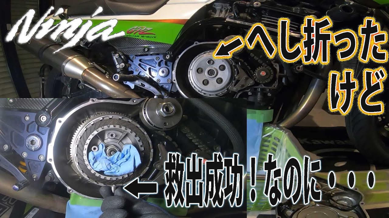 OH作業中にクラッチ内のボルトをへし折り、イケア電動ドライバーで救出