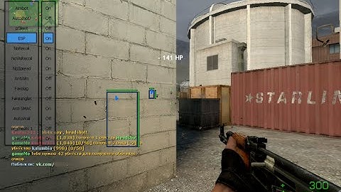 Чит EzHook Public v1.0 для CSS V88, V89 No-Steam