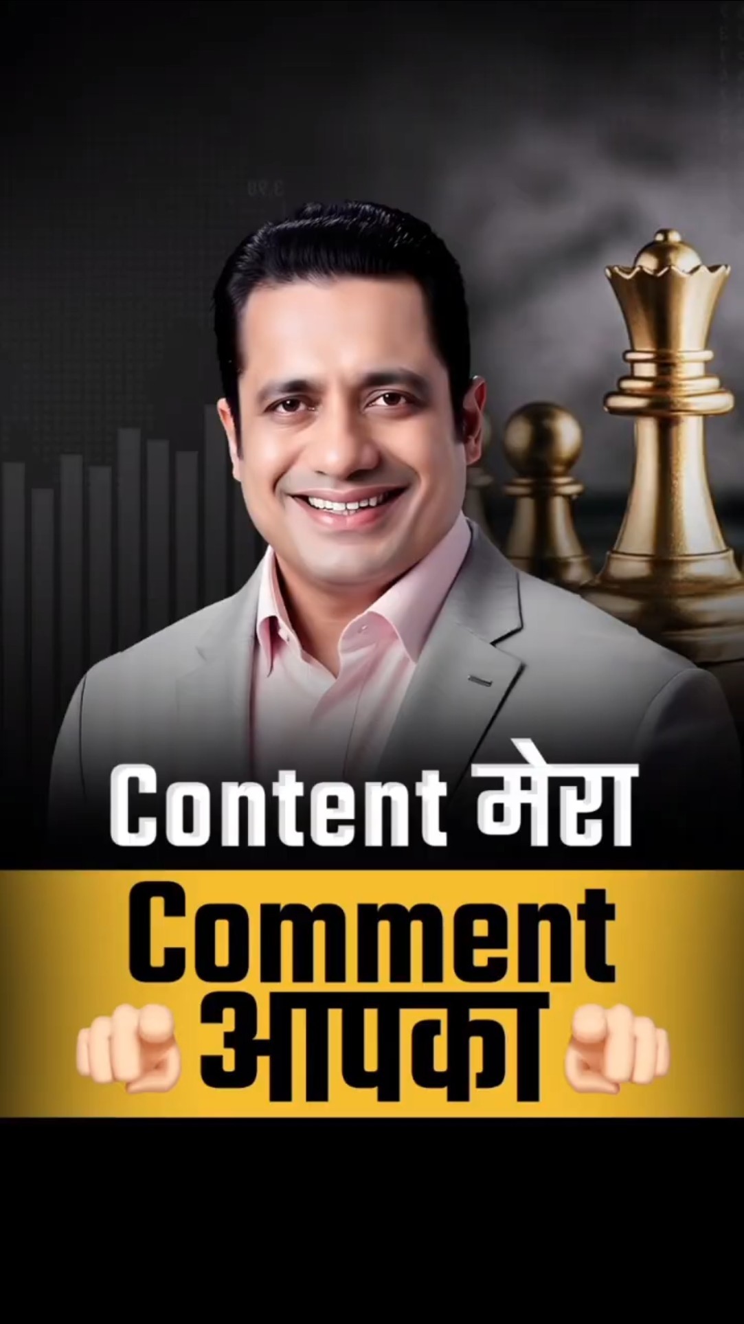 Strategy Seekho by Dr Vivek Bindra is Now LIVE!