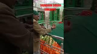 SHUMSHUM DARGAH BANGARPET URS
