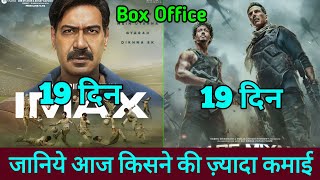 Bade Miyan Chote Miyan Box Office Collection | Maidaan Box Office Collection, Akshay Vs Ajay Devgan