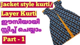 Layer Kurti stitching Malayalam easy method Part -1/ Jacket style kurti stitching malayalam