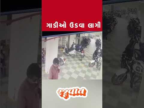 રાજકોટમાં ગાડીઓ ઉડવા લાગી biporjoy cyclone news biporjoy vavajodu live rajkot Kutch