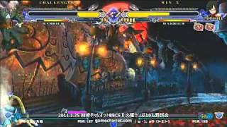 BBCS2 : 【姉崎チャリ】0125ブレイブルー フィオ VS フルクシャ・まなかん