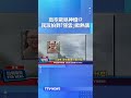 高空驚見神燈 民眾拍到 怪雲 掀熱議 莢狀雲 自然奇觀 飛碟雲 高空驚見神燈 民眾拍到 怪雲 掀熱議 莢狀雲 自然奇觀 飛碟雲