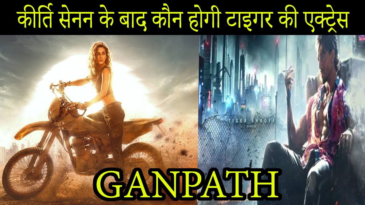Ganpat Movie Cast | Which Actress Play Lead Role Opposite Tiger Shroff | Ganpat Chapter 1 Starcast