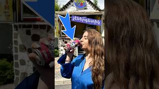 Thumbnail for Լիլիթը փորձում է ՉԷՆԵՐԳԵՏԻԿ !
