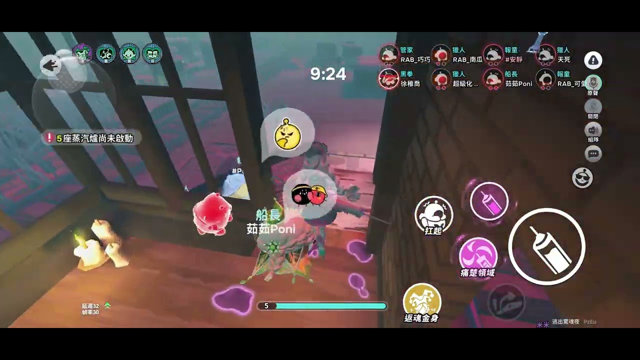 今天又來玩海瑟！！和@定傑 粉絲一起玩～《蛋仔米米》