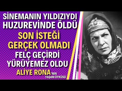 ALİYE RONA KİMDİR ? | Huzur Evinde Perişan Halde Bulunan Sinemanın Usta İsmi Aliye Rona Aslında Kim?