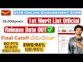 ✨GDS 1st Merit List Date Out | Official Date &amp; Time | 28,740 posts #postal #gds #telugujobs 