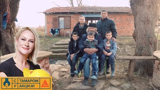 S Tamarom u akciji /sezona 7/ emisija 8 / porodica Pavićević, selo Čumić, Kragujevac