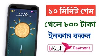 knife Dash Game Khele Taka income | Knife Dash app unlimited trick [Bangla Tutorial] screenshot 5
