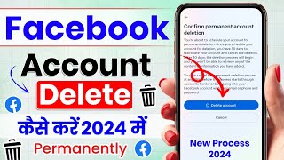 Facebook Account Delete Kaise Kare | How To Delete Facebook Account Permanently | fb id delete 2024