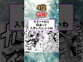 【ヒロアカ】はずれ個性ランキング