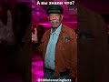 Интересные факты Морган Фриман