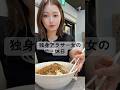 二郎系ラーメン食べた事ない人ほんまにもったいない！