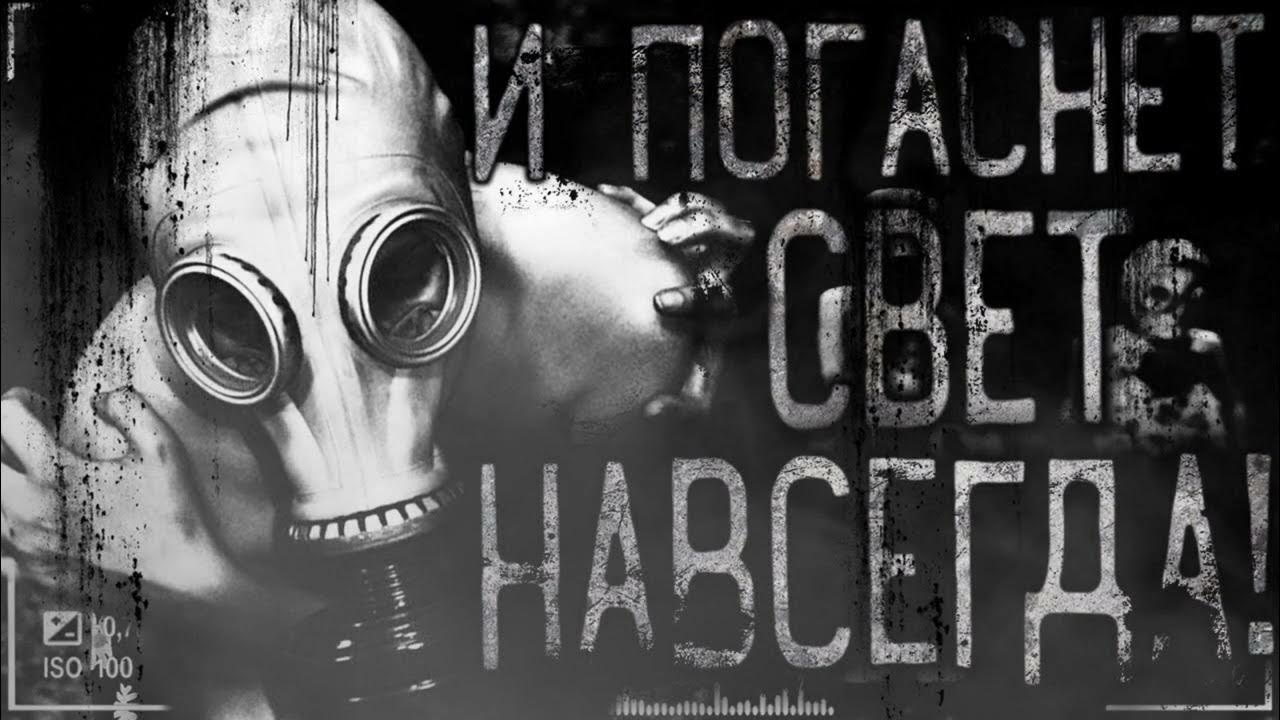 Ворлд кот бегемот не засыпай. Ворлд бегемот кот страшные истории. Страшные истории от кота бегемота. Канал ворлд бегемот кот. Страшные истории от кота бегемота.