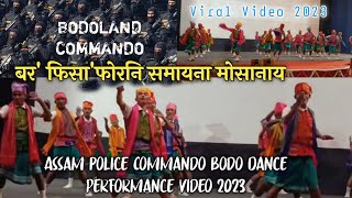 #Assam Police Bodoland Commando Bodo Dance performance Video 2023 @CreatorBidur