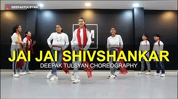 Jai Jai Shivshankar - Dance Cover | Hrithik Roshan | Tiger | Deepak Tulsyan Choreography | G M Dance