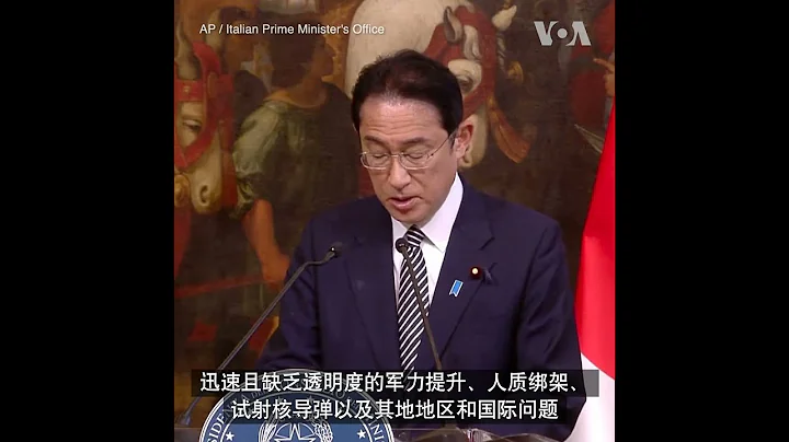 岸田文雄對朝鮮再次試射導彈表達關切 - 天天要聞