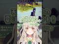〖要注意!〗 こんな新人パンダです⚠︎ 〖ななしいんく¦#天絆ささは〗 #新人VTuber