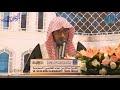 أعمال القلوب شأنها عظيم الشيخ صالح المغامسي أعمال القلوب شأنها عظيم الشيخ صالح المغامسي