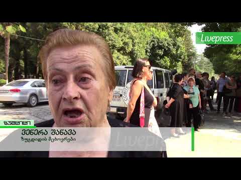 უგზო უკვლოდ დაკარგულები