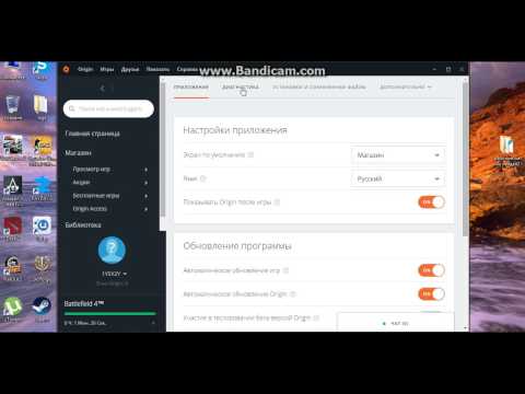 Ошибка в Origin при загрузке игры.