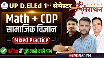 up deled 1st sem mairathon class / up deled first semester bal vikas / up deled maths classes