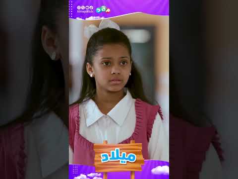تالا حزينة ليش ما عندي صديقات وما أحد يحبني
