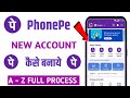 Phone Pe Account Kaise Banaye | How To Open Phonepe Account | Phone Pay Kaise Banaye