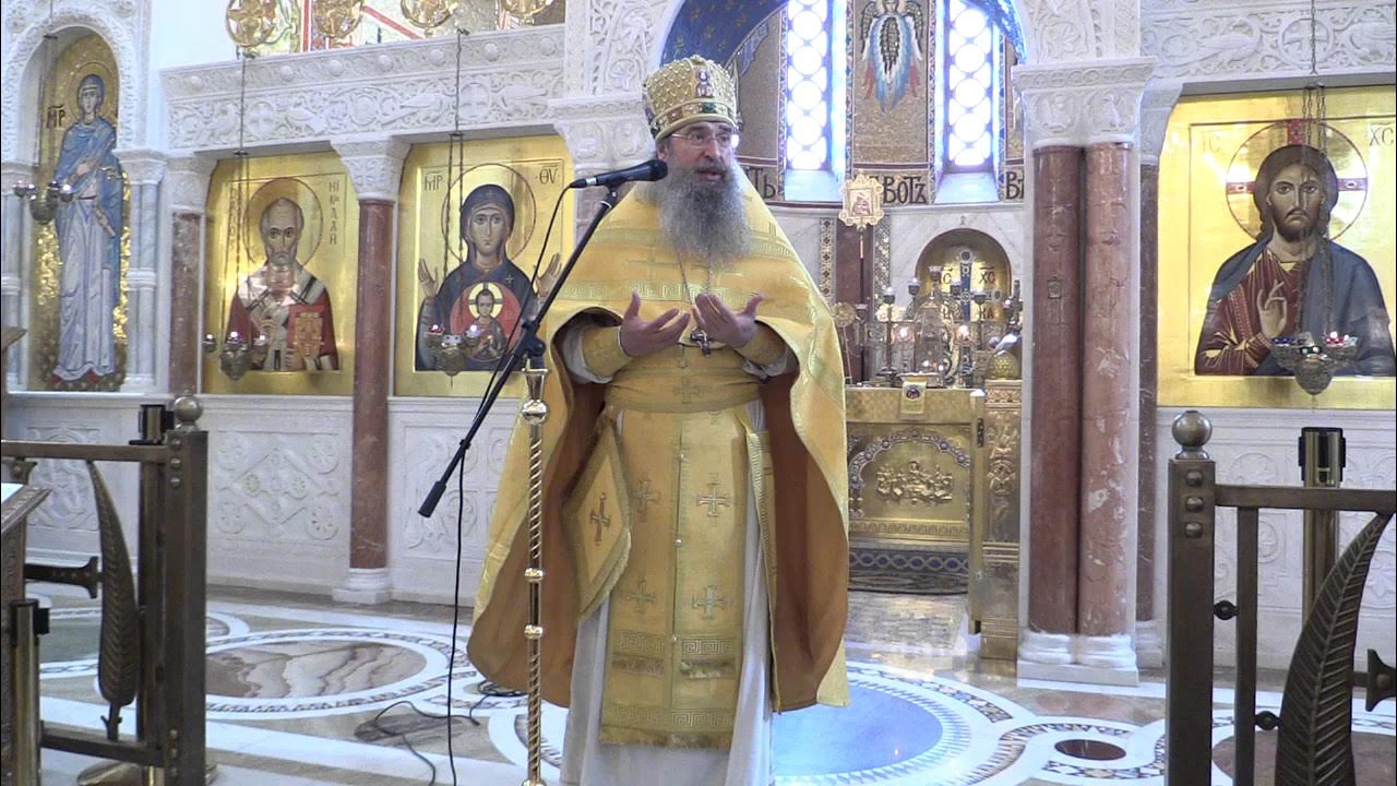 Неделя 6 по пятидесятнице проповедь. Неделя 6 по пятидесятнице проповедь