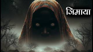 A Real Horror Incident of an Indian Farmer: Indian Village Horror Story #benaam