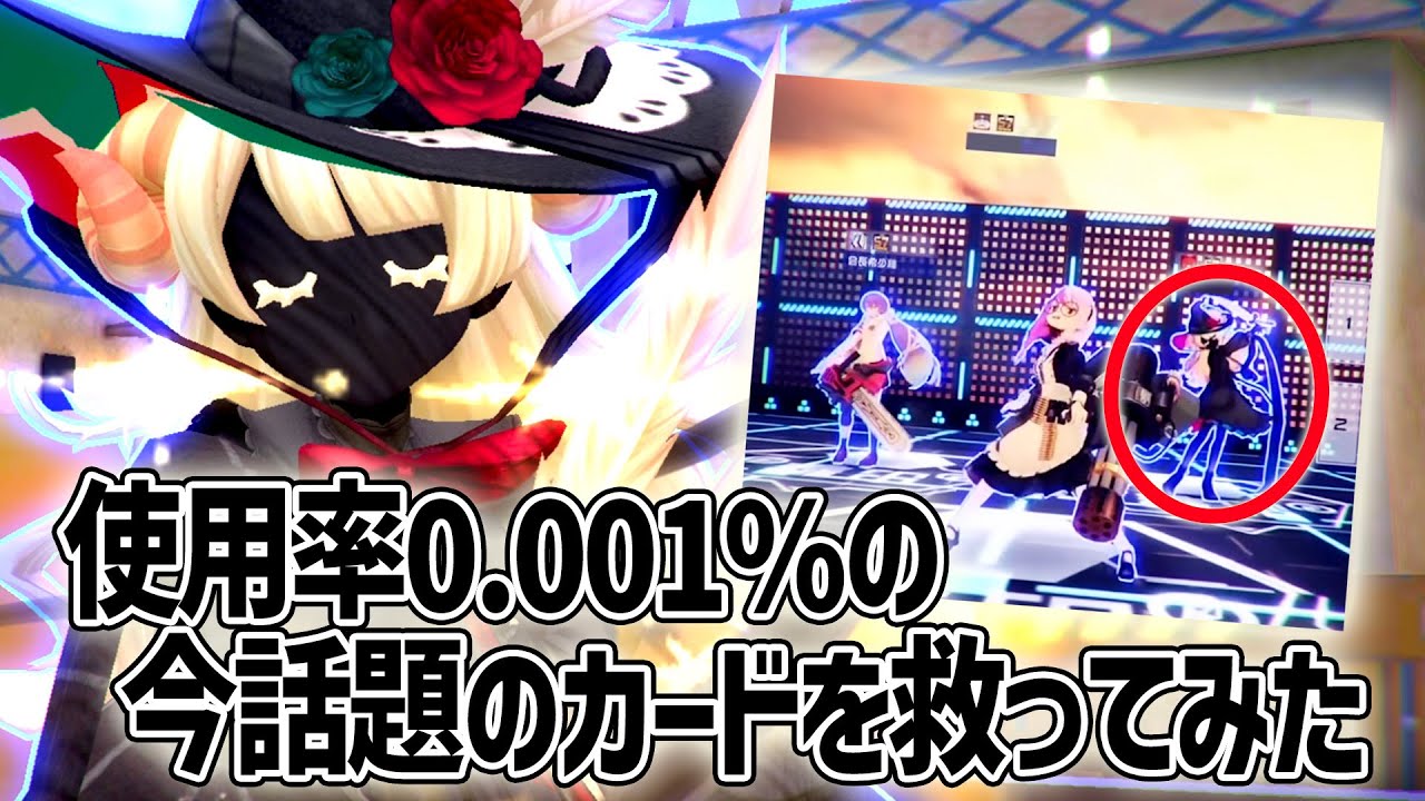 あの日共闘したーペルリニエのデッキが神すぎたので丸パクリした結果、最高の結末に＿＿＿【＃コンパス】