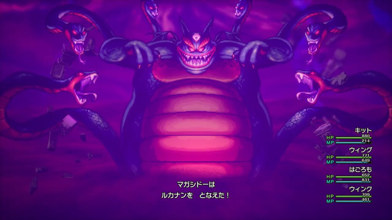 モンスターパレード シドー×1 ゾーマ×1 ハーゴン×2 竜王 モンスターパレード シドー×1 ゾーマ×1 ハーゴン×2 竜王
