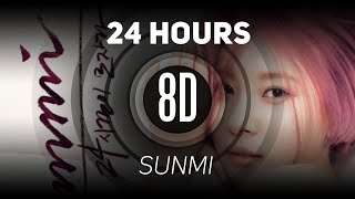 𝟴𝗗 𝗠𝗨𝗦𝗶𝗖 | 24 hours - Sunmi(선미) | 𝑈𝑠𝑒 ℎ𝑒𝑎𝑑𝑝ℎ𝑜𝑛𝑒𝑠🎧