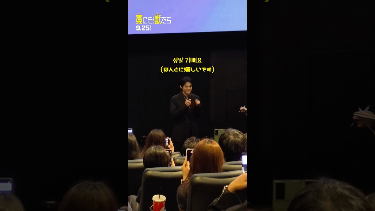 プチョンファンタスティック国際映画祭🇰🇷#鈴鹿央士 密着𝑉𝑙𝑜𝑔⌇𝑝𝑎𝑟𝑡.𝟸 – 東映映画