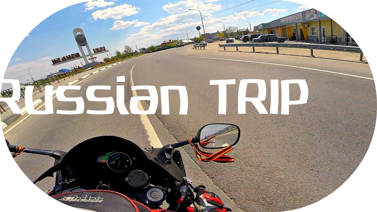 Москва трип. Russian trip. Рашен трип. My Russian trip. Moscow trip Russian DJS.