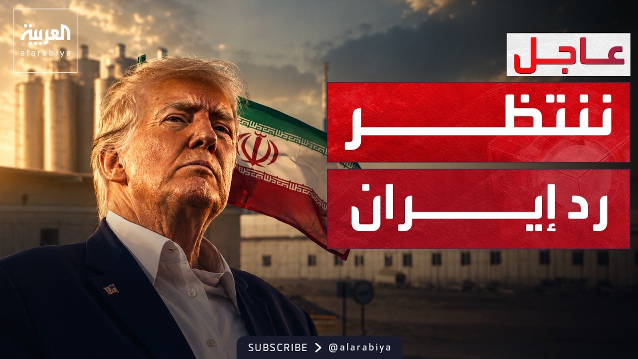 ������ ������ | -������ ���� ����-.. ���� ���� ������ ��� �����
 - نشر قبل 21 دقيقة