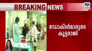 മെഡി. കോളജിലെ കോവിഡ് നോഡല്‍ ഓഫിസര്‍മാര്‍ സ്ഥാനമൊഴിഞ്ഞു | Trivandrum Medical College