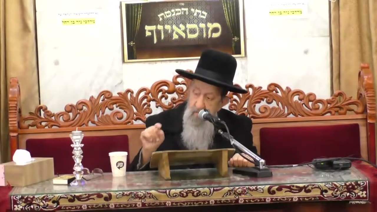 הרב בן ציון מוצפי • שולחן מלכים • הלכות והנהגות בזמן סעודה