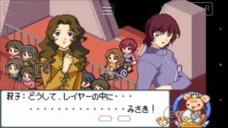 Agelic Layer GBA chapter 05 1/1