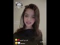 جود الشمري جودييي احبككك