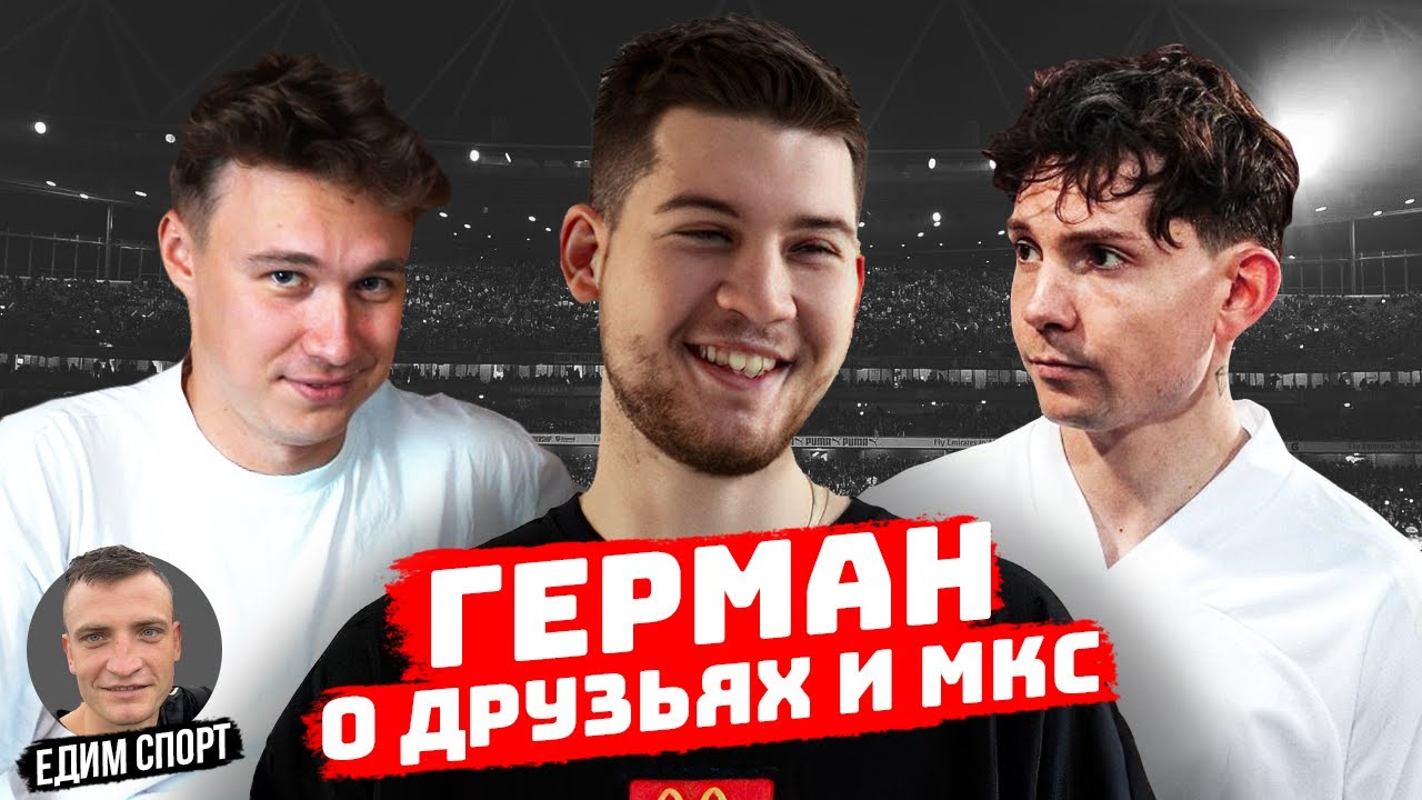 Богдан 2drots instagram