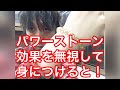 効果を考えずに身に付けたパワーストーン...とんでもない事に❗❗❗